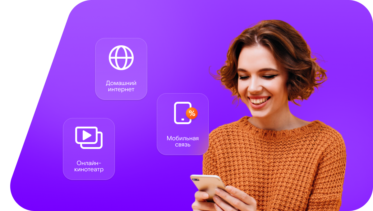 Промо-тарифы Ростелеком в&nbsp;хутор Жилин Колодезь (Белгородская область)